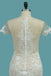 Scoop Short Sleeve Mermaid Tulle Lace Applique Wedding Dresses PDE76